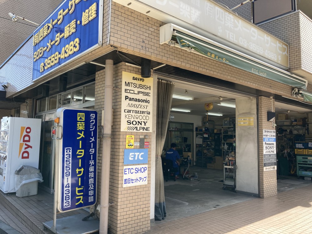 【フルタイム】工場内作業スタッフ（ETC・ドライブレコーダー取付等）（27万～）