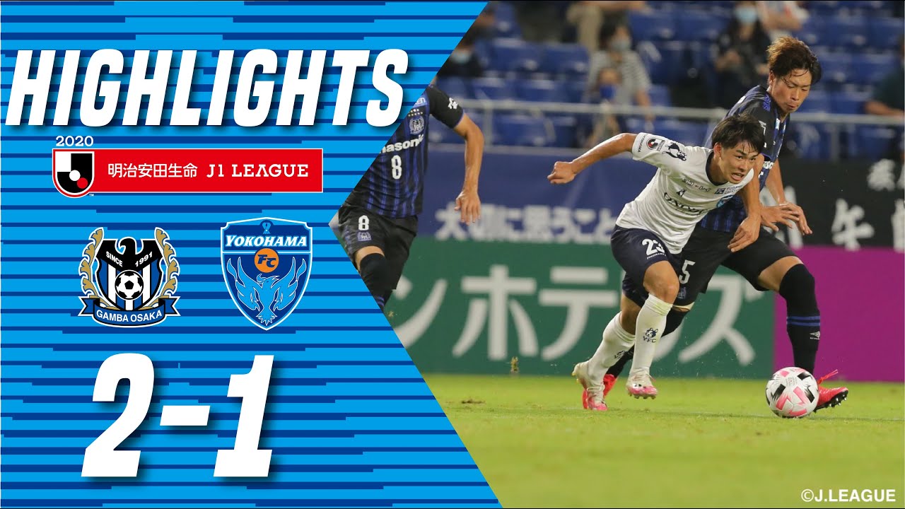 Daznハイライト ガンバ大阪vs横浜fc 明治安田生命j1リーグ第9節 港南区 港南区民ニュース