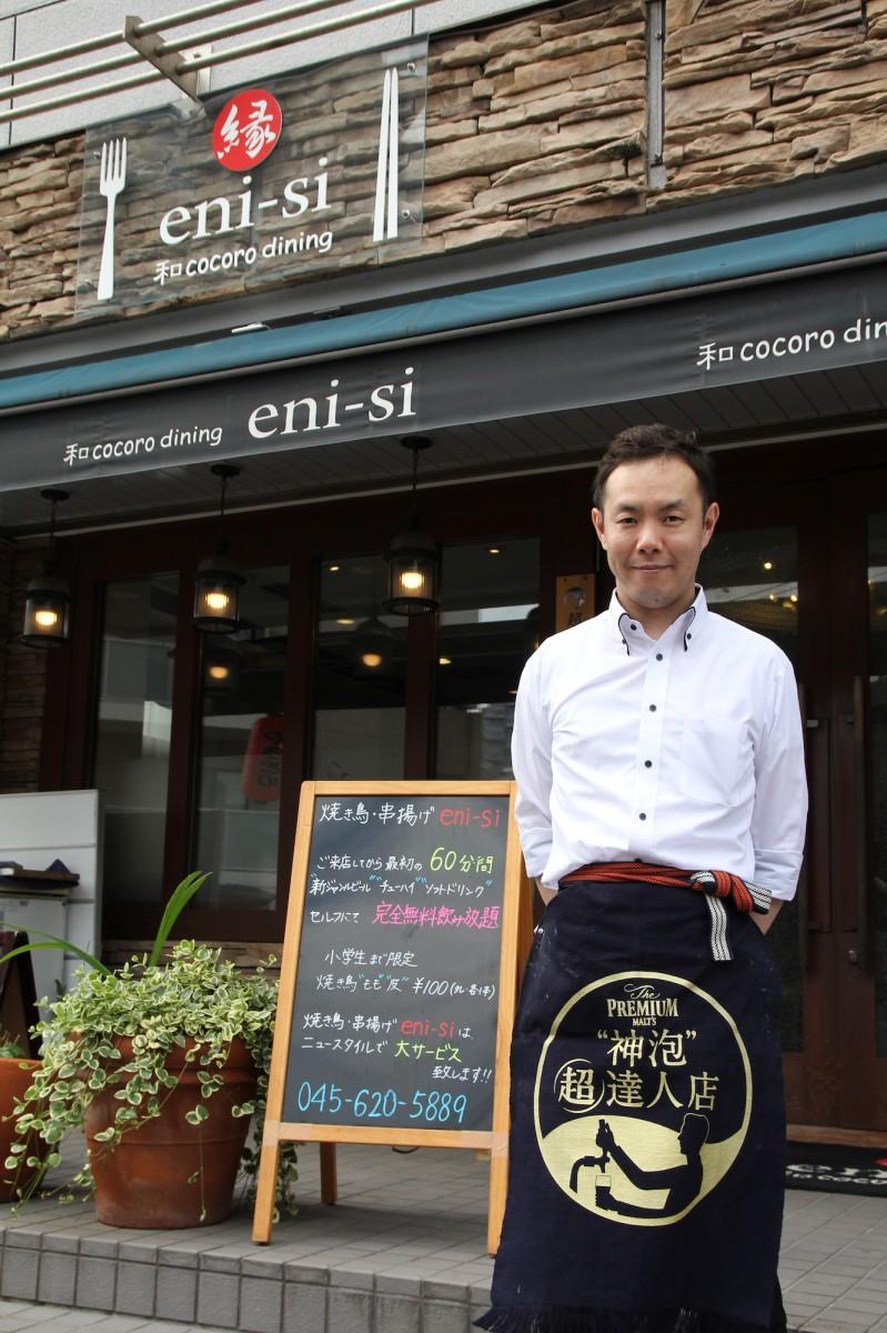 北山田の和食居酒屋が焼き鳥 串揚げ店としてリニューアル 都筑区 都筑区民ニュース