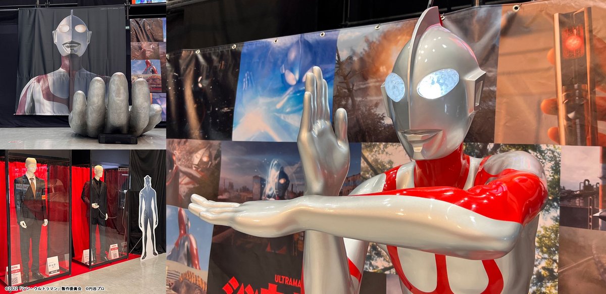 ウルトラヒーローズexpo 22 サマーフェスティバル In池袋 サンシャインシティ 開催中 大ヒット公開中の映画 シンウルトラマン の 展示コーナーも必見 イベント情報は公式hpへ 豊島区 豊島区民ニュース
