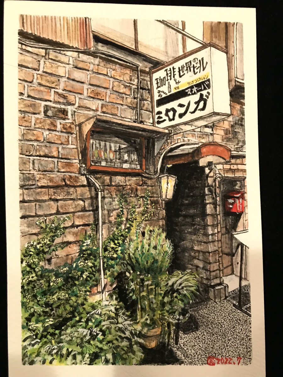 ミロンガ 喫茶店 レトロ 昭和 イラスト 神保町の老舗喫茶店ミロンガが12月6日で閉店 移転だそうです もうこの姿は見れなくなります イラストに描いてみました 千代田区 千代田区民ニュース