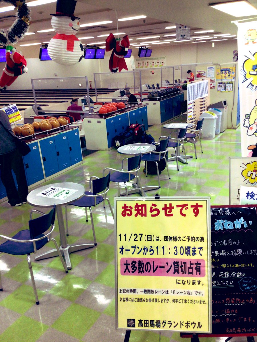 おかげさまで本日も11:30頃までは小忙しくさせて頂いてます😓 なによりなにより！|新宿区|新宿区民ニュース