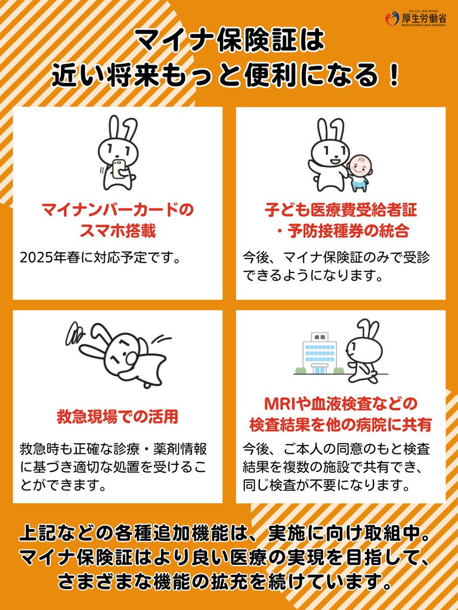 TJ様確認用 やさ