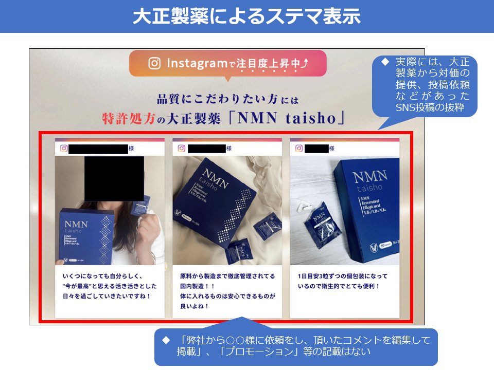 新品未開封 NMN taisho 3粒×30包 1箱 【公式通販】