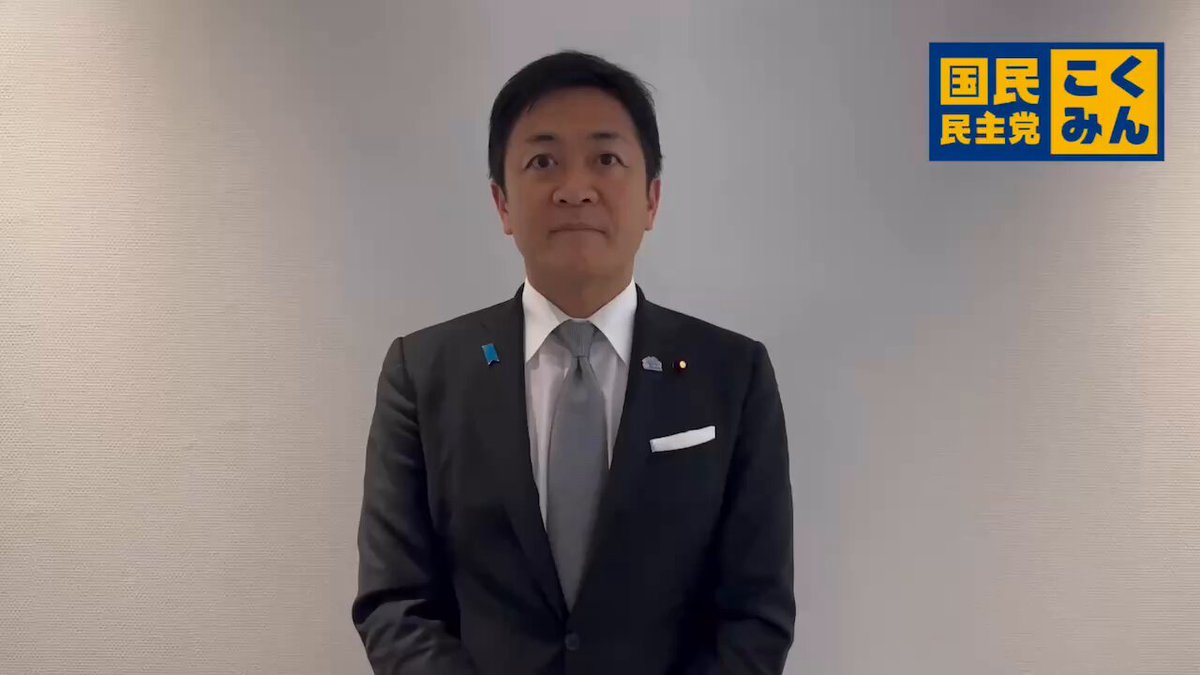 【尖閣諸島開拓の日】 玉木雄一郎 代表「防衛力を強化するだけでなく、輸送力・機動力を確保していくためにも、港湾や空港を有事に備えてしっかりと
