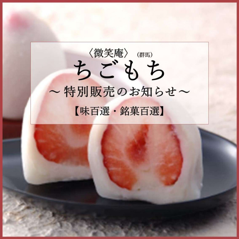 北海道産ミニトマト「ベリートマト」