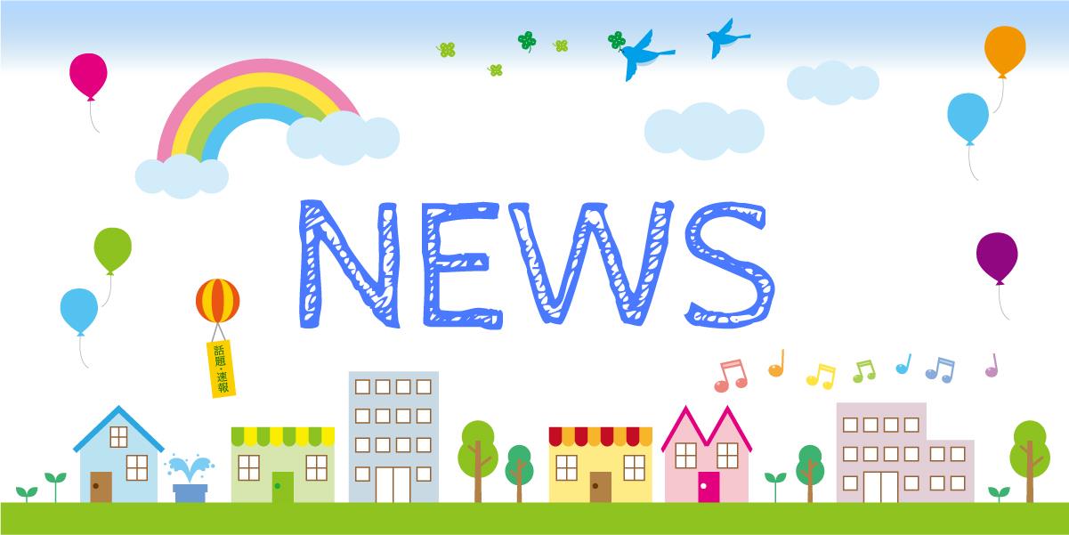 集中してトレーニングを頑張っていました フリーではスタッフに甘えたり オヤツを食べて嬉しそうにして 中野区 中野区民ニュース