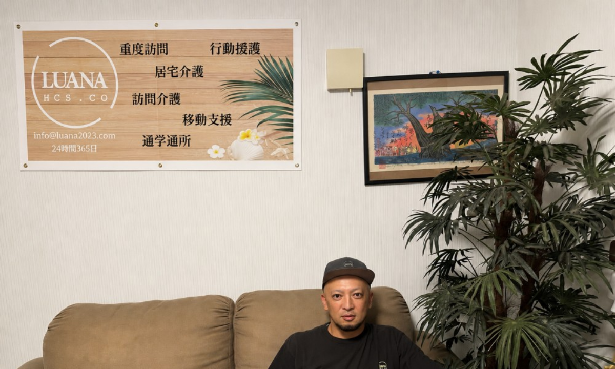 【インタビュー】介護の世界を明るく照らす人