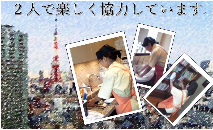 【フルタイム】現場を支える事務募集（200,000円～250,000円）