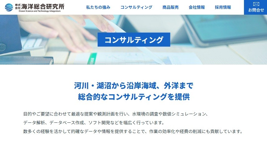 【フルタイム】システム開発（300,000万～600,000万（能力に応じて））