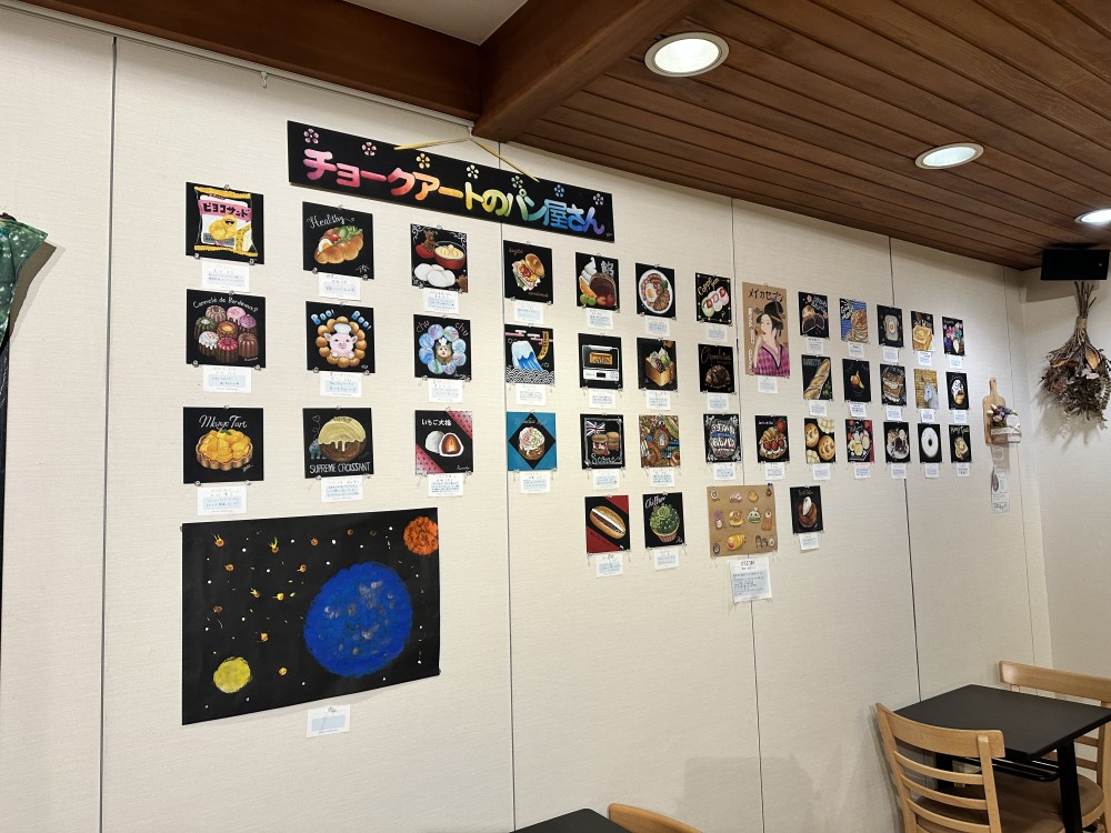 ミュザート夏のパンまつり！パン屋さんにチョークアート作品が大集合です