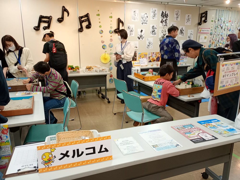 皆さんのイベントに砂遊び（マインプレイ）を取り入れませんか？