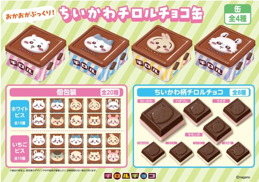 ナッツワールド　月末特価市開催中♪