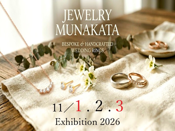 【作品展2026】今年も展示会の開催が決まりました