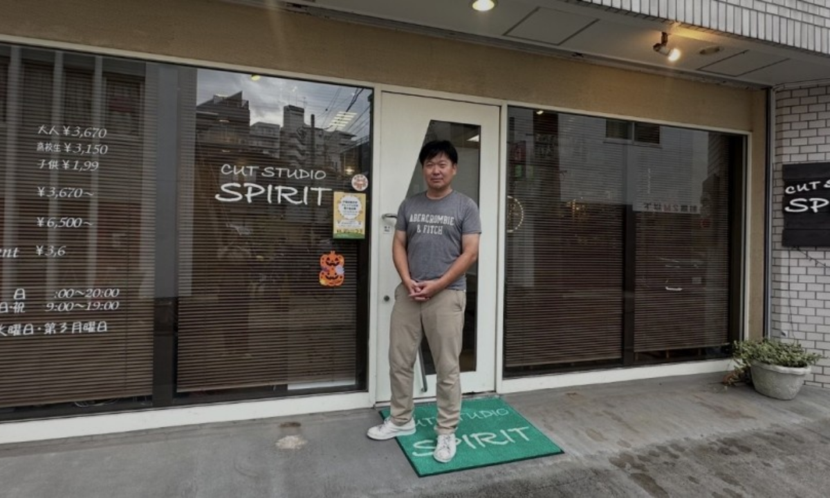 21歳で戸塚に店を構えた青年が、街を動かす人になるまで